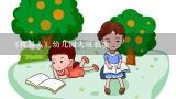 《机器人》幼儿园大班教案,幼儿园建构游戏《机器人》大班教案含反思