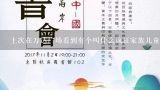 上次在万达广场看到有个叫什么疯狂家族儿童俱乐部的,疯狂家族儿童俱乐部怎么样呀？我要带小朋友去参加那