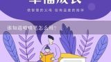 谁知道喷喷笔怎么用？喷喷笔是什么