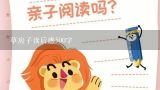 草房子读后感500字,以《我的读书生活》为题，写一篇500字左右的作文。急!