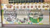 图书借阅公约怎么写要求字和图画相同？图书借阅公约手抄报 简单 漂亮