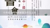 小孩语文阅读理解能力差怎么办,阅读理解差的孩子怎么办